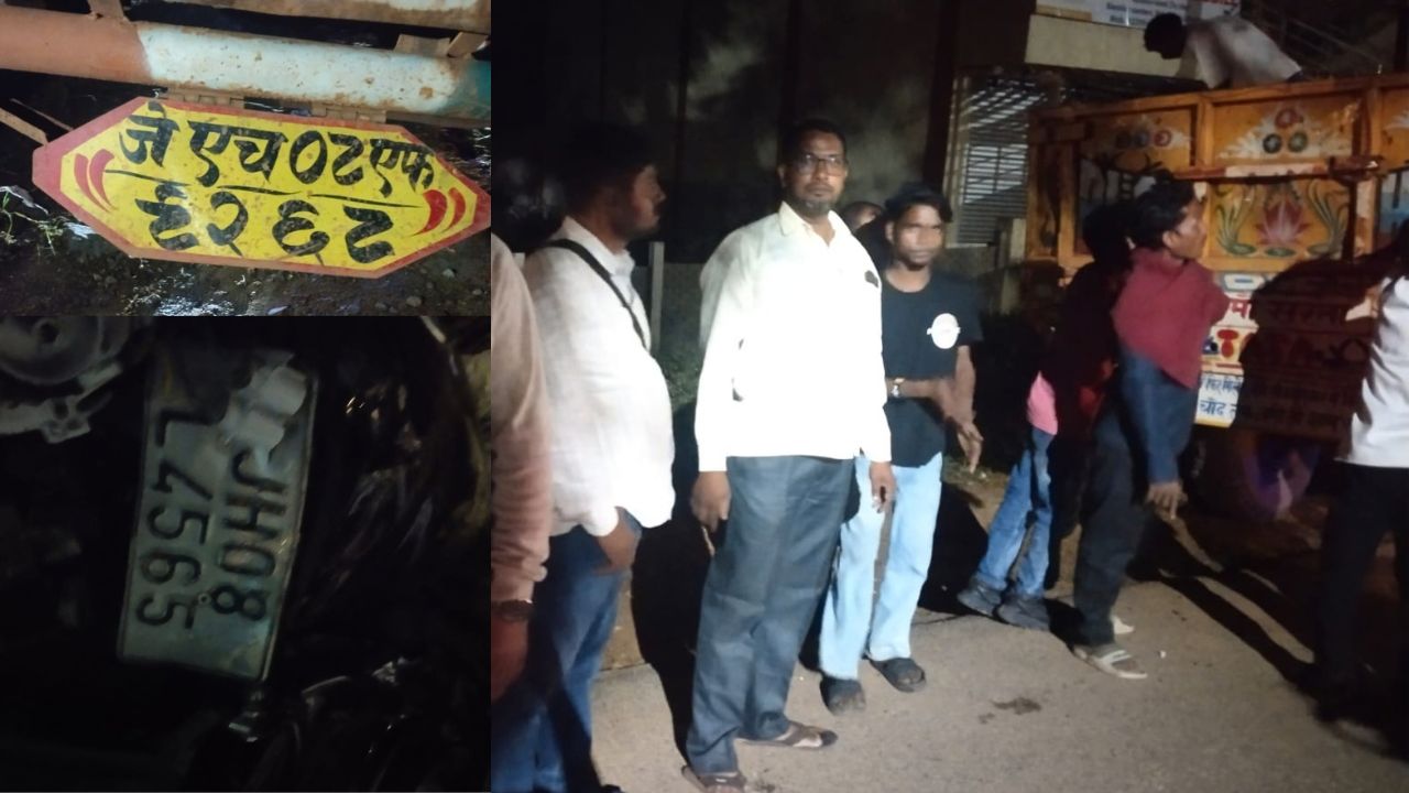 लोहरदगा में ट्रक की चपेट में आने से स्कूटी सवार युवक की मौत, बक्सीडीपा पेट्रोल पंप के समीप हादसा