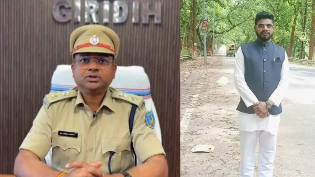 गिरिडीह SP बिमल कुमार को अनुसूचित जनजाति आयोग ने किया तलब, AVBP नेता मंटू मुर्मू की पिटाई मामले में भेजा समन