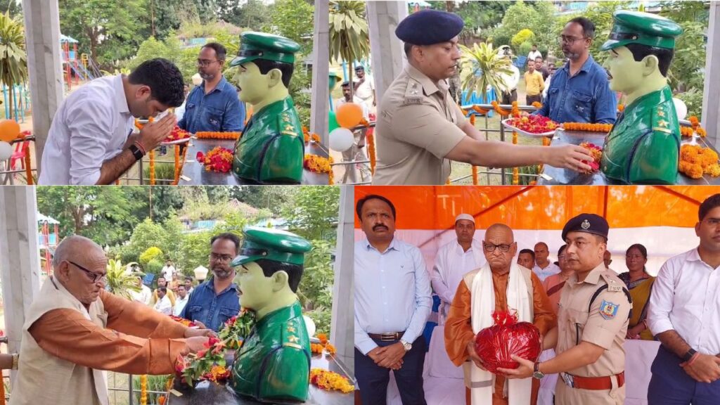 शहीद SP अजय सिंह की 27वीं पुण्यतिथि पर श्रद्धांजलि सभा, लोहरदगा में पुलिस अधिकारियों व जनप्रतिनिधियों ने दी श्रद्धांजलि