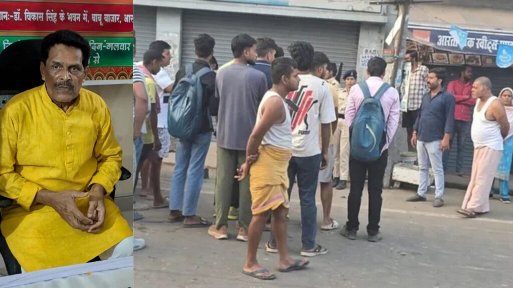 बिहार में क्षत्रिय कल्याण संगठन के अध्यक्ष रामकुमार सिंह की हत्या, शरीर में मिले 8 गोलियों के निशान