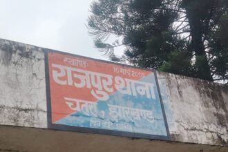 प्रेमी के घर के बाहर धरने पर बैठी प्रेमिका, चतरा में शादी की जिद को लेकर खूब चला ड्रामा, दो साल से चल रहा था प्रेम प्रसंग