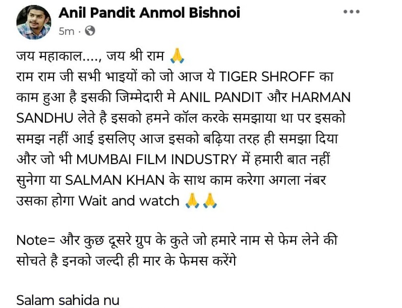 एक्टर ट्राइगर श्रॉफ पर चली गोली, मुंबई के जुहू इलाके में हुई फायरिंग, लॉरेंस बिश्नोई ग्रुप ने ली जिम्मेदारी 1 WhatsApp Image 2026 10 18 at 8.52.58 PM