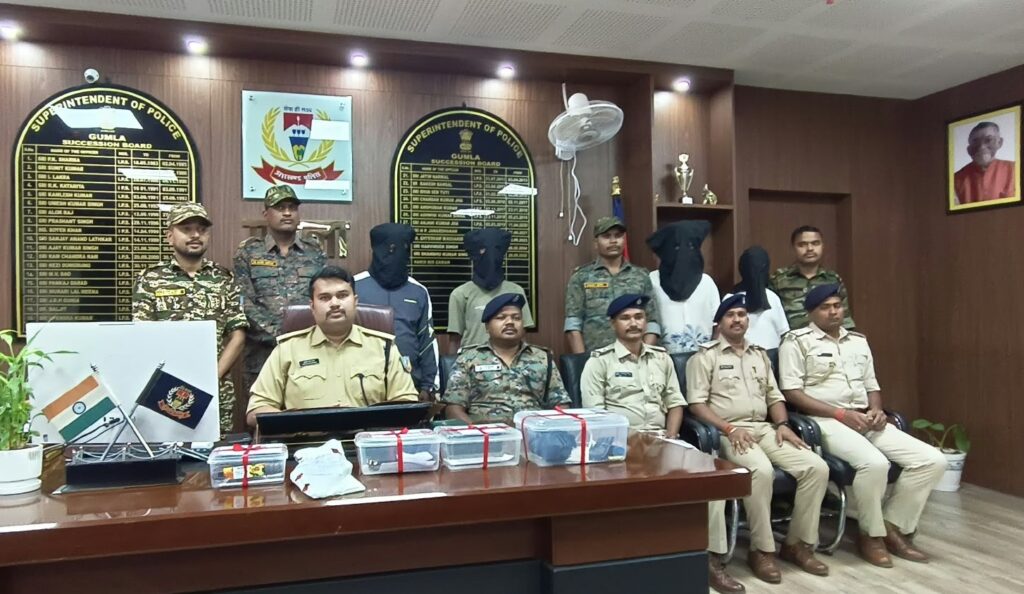 गुमला में PLFI के जोनल कमांडर समेत चार उग्रवादी गिरफ्तार, हथियार और गोलियां बरामद