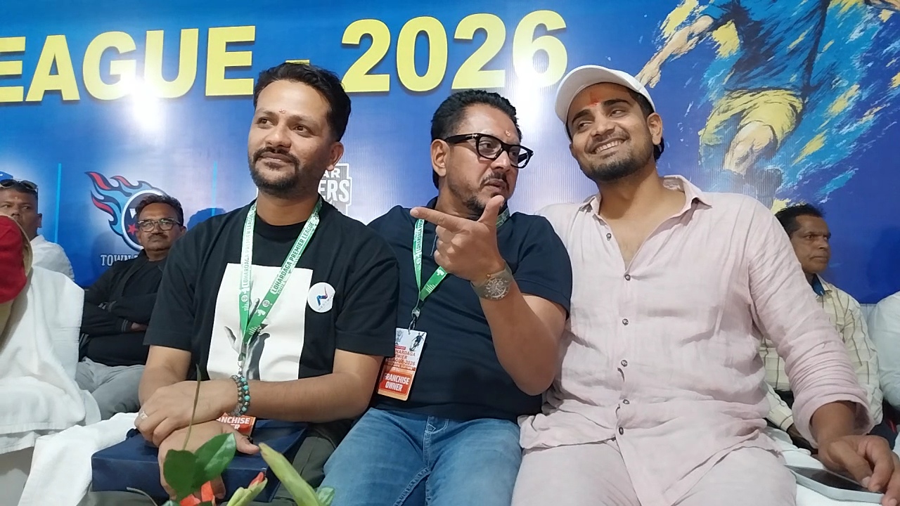 लोहरदगा प्रीमियर लीग फुटबॉल टूर्नामेंट का भव्य आगाज, सांसद सुखदेव भगत ने किया उद्घाटन 2 WhatsApp Image 2026 10 25 at 7.30.45 PM