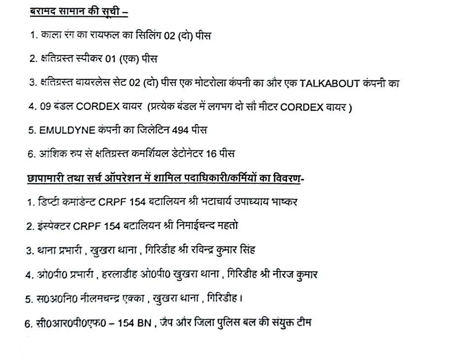 WhatsApp Image 2026 10 29 at 5.38.38 PM