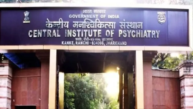 रांची के CIP हॉस्टल में इंटर्न से दुष्कर्म, पश्चिम बंगाल में जीरो FIR, कांके पुलिस जांच में जुटी