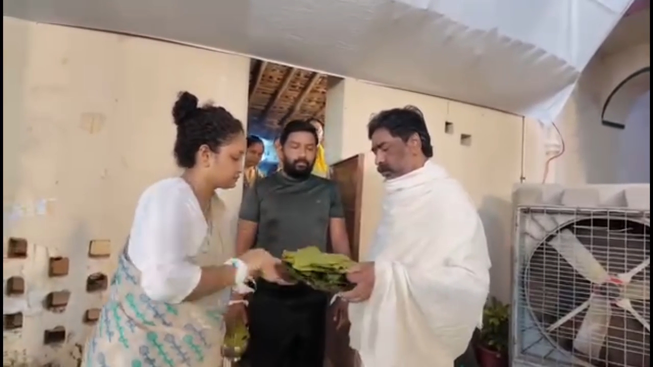 नेमरा में हेमंत सोरेन और कल्पना सोरेन ने सादगी से जीता दिल, पारंपरिक रीति-रिवाजों से कर रहे है मां रूपी सोरेन का श्राद्धकर्म 1 jh ram 01 cm nemra jh10008 16102026141121 1610f 1792140081 386 1