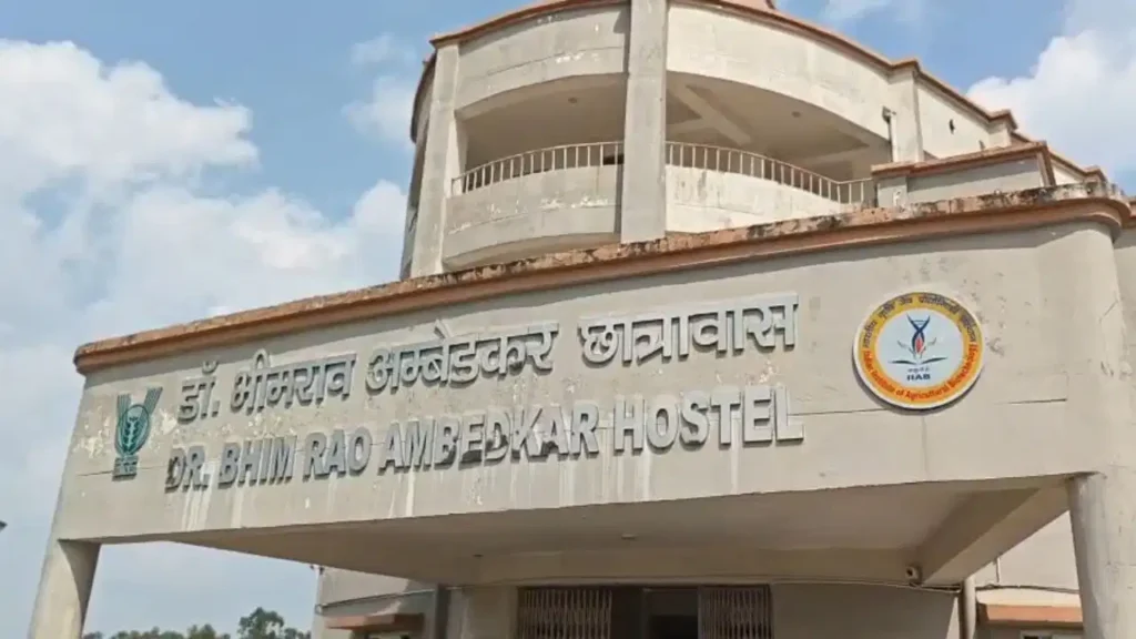 ICAR हॉस्टल रांची में PhD के छात्र की संदिग्ध मौत, पिता से फोन पर कहा- तबीयत ठीक नहीं, फिर कट गया कॉल