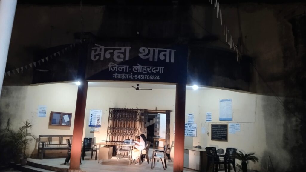 लोहरदगा में तीन लड़कियों से दुष्कर्म, विरोध करने पर जान से मारने की धमकी, आरोपित फहद अंसारी गिरफ्तार