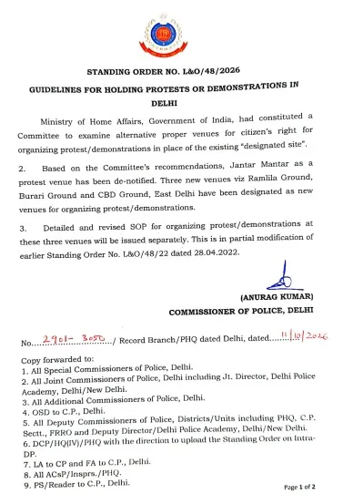 दिल्ली के जंतर-मंतर पर अब नहीं होगा कोई धरना-प्रदर्शन, केंद्र सरकार ने तय किए 3 नए स्थान 1 three new rally sthal 1791792534475