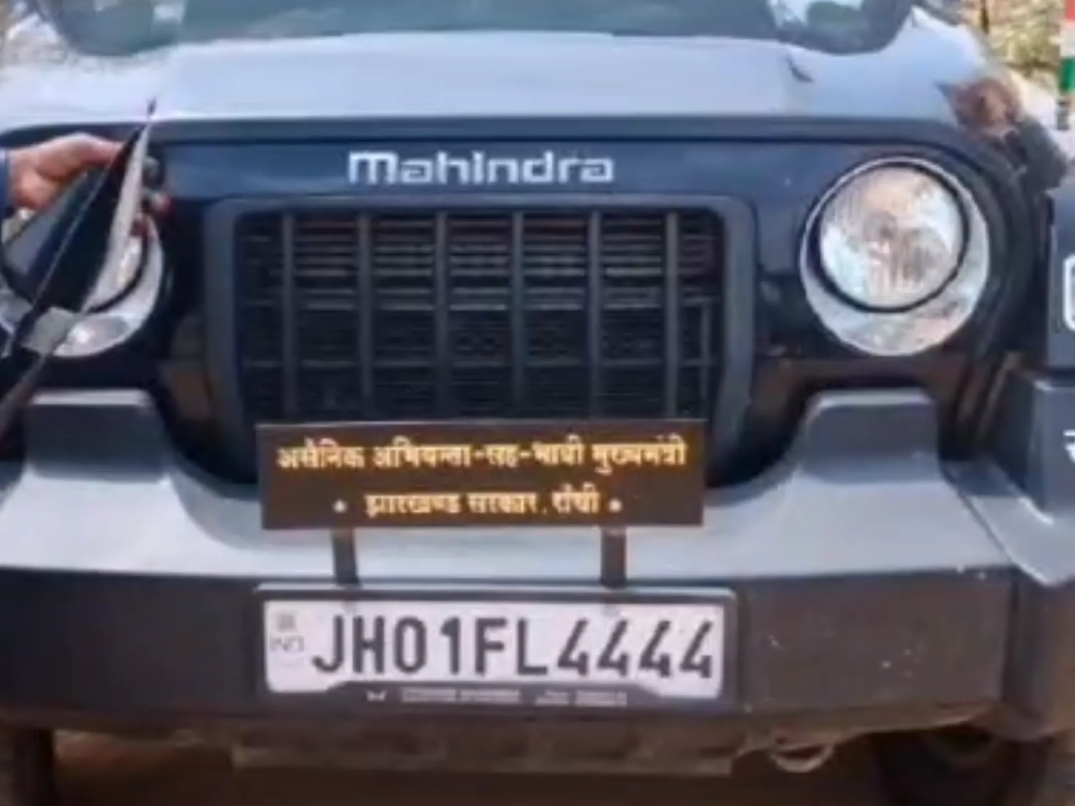 गढ़वा पुलिस ने क्यों जब्त कर ली झारखंड के ‘भावी’ मुख्यमंत्री की थार? क्या होगा भविष्य? 43 IMG 5184