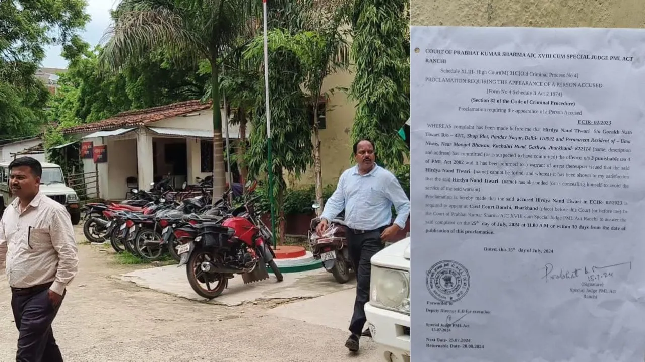 ED की टीम पहुंची गढ़वा, नोटिस को चिपकाया, चर्चा का बाजार हुआ गर्म 57 ED की टीम पहुंची गढ़वा, नोटिस को चिपकाया, चर्चा का बाजार हुआ गर्म