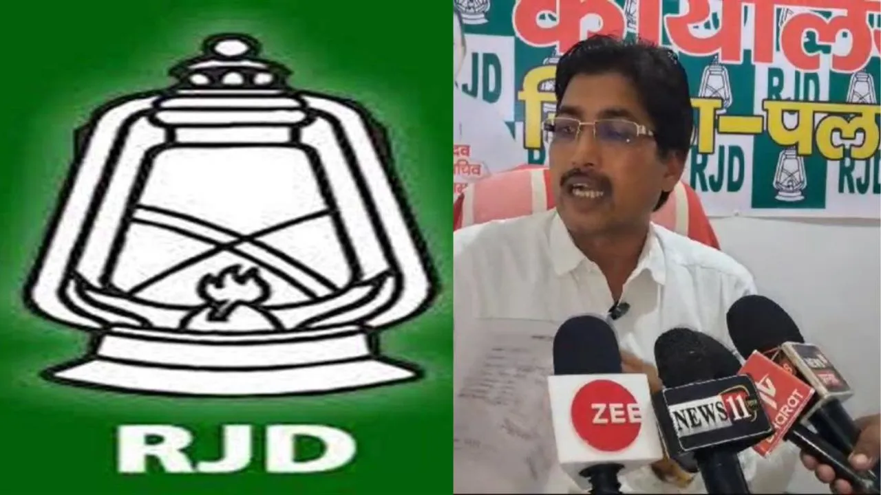 RJD से निकाले जाने पर बिफरे पलामू के मोहन विश्वकर्मा, संजय यादव पर लगाए कई आपत्तिजनक आरोप 63 RJD के प्रदेश कार्यालय में बिकता है जिस्म!, एक महिला नेत्री द्रौपर्दी बनकर पार्टी को बर्बाद कर रही है, पूर्व जिलाध्यक्ष ने लगाया गंभीर आरोप