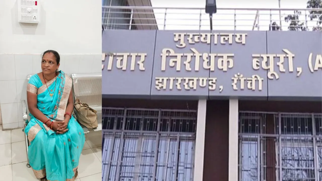 पलामू ACB की बड़ी कार्रवाई, रंगे हाथ रिश्वत लेते स्कूल प्रिंसिपल को किया गिरफ्तार 47 पलामू ACB की बड़ी कार्रवाई, रंगे हाथ रिश्वत लेते स्कूल प्रिंसिपल को किया गिरफ्तार